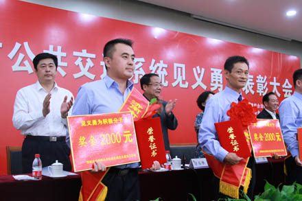 创先争优结硕果&amp;nbsp;交运出租获表扬-Z6尊龙凯时
