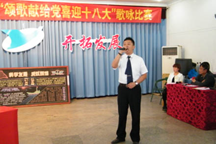 黄河航运局举行“颂歌献给党喜迎十八大”歌咏角逐-Z6尊龙凯时