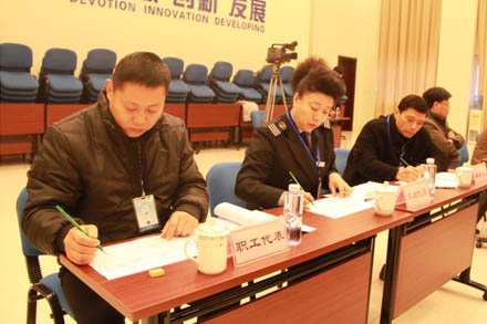 集团公司举行竞争上岗选拔部分中层正职干部演讲会-Z6尊龙凯时