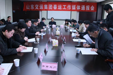 集团公司召开2013年春运事情新闻转达会-Z6尊龙凯时