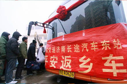 Z6尊龙凯时汽车东站开通今春第一班“民工返乡直通车”-Z6尊龙凯时