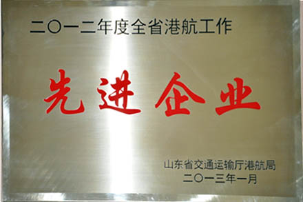 港航事情获好评-Z6尊龙凯时