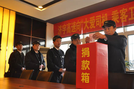 集团公司各单位自觉向宋洋同志捐钱-Z6尊龙凯时