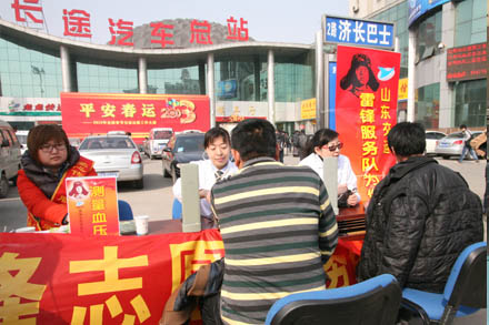 集团公司团委组织学习雷锋系列运动-Z6尊龙凯时