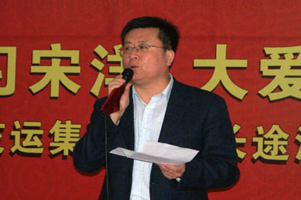 汽车东站举行“学习宋洋&amp;nbsp;大爱无疆”职业品德演讲角逐-Z6尊龙凯时