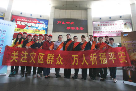 集团公司团委开展为灾区祈福让爱转达署名运动-Z6尊龙凯时