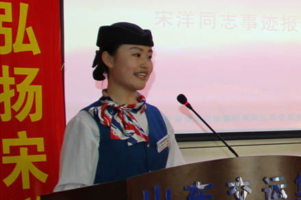 集团公司举行宋洋同志先进事迹报告会-Z6尊龙凯时