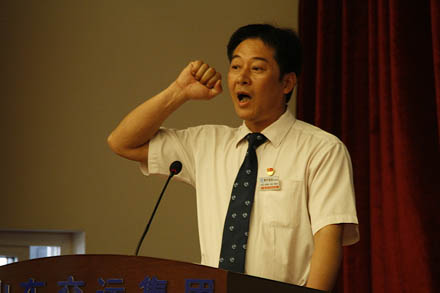 “大爱无疆&amp;nbsp;颂扬满天下”宋洋同志先进事迹内部巡回宣讲运动圆满落幕-Z6尊龙凯时