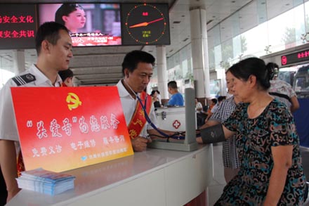 红色“关爱号”在行动-Z6尊龙凯时