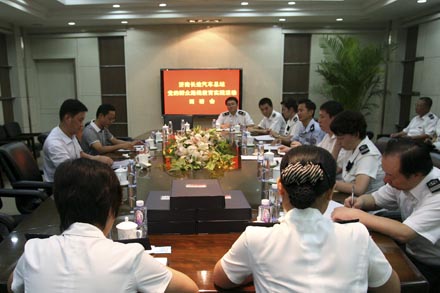 集团公司吴宗昌董事长到总站调研党的群众蹊径教育实践运动-Z6尊龙凯时