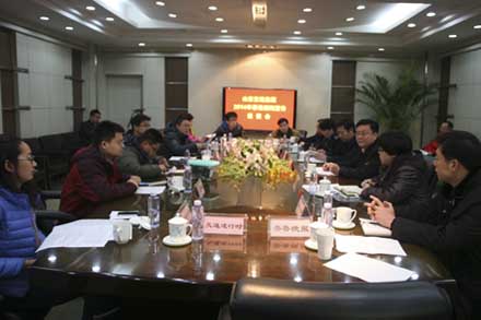 集团公司召开2014年春运事情新闻转达会-Z6尊龙凯时