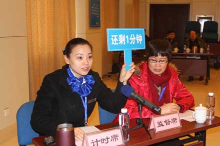 集团公司开展总部部分中层副职岗位竞聘演讲答辩会-Z6尊龙凯时