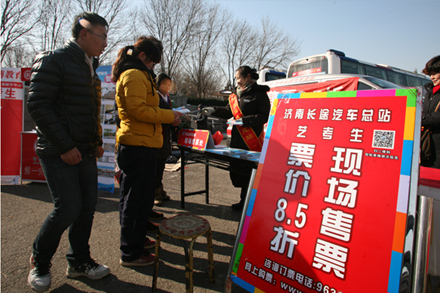 集团2014年春运圆满落下帷幕-Z6尊龙凯时
