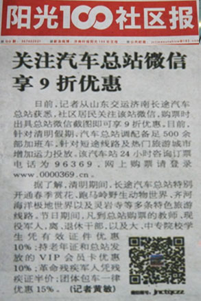 春季专项营销见实效-Z6尊龙凯时