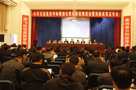 集团召开对标细腻化治理阶段推进会暨立异效果宣布会-Z6尊龙凯时