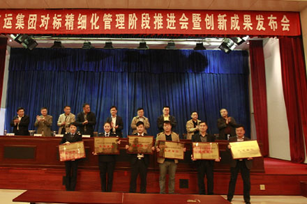 集团召开对标细腻化治理阶段推进会暨立异效果宣布会-Z6尊龙凯时