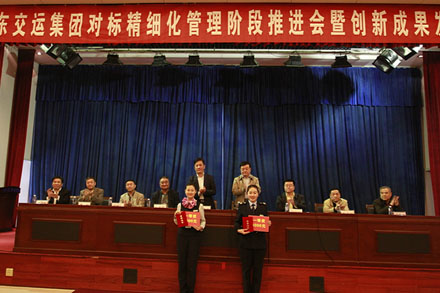 集团召开对标细腻化治理阶段推进会暨立异效果宣布会-Z6尊龙凯时