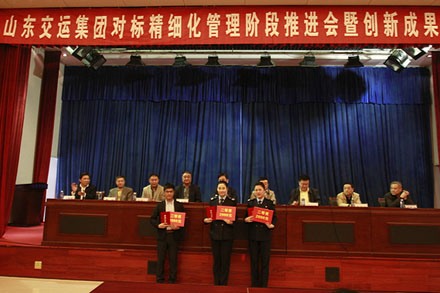 集团召开对标细腻化治理阶段推进会暨立异效果宣布会-Z6尊龙凯时