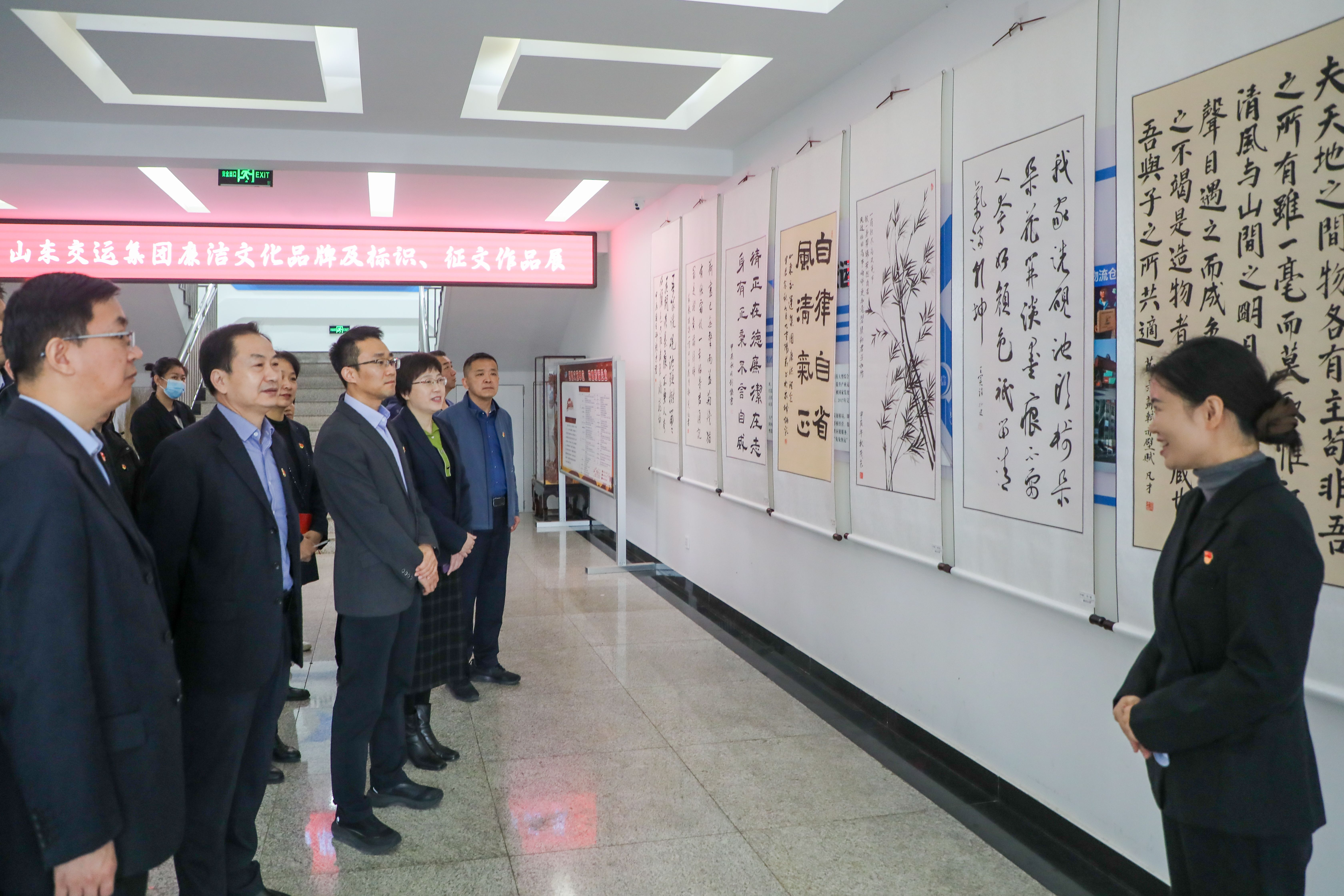 厚植清廉文化 修养清风正气——山东Z6尊龙凯时开展清廉文化建设系列运动