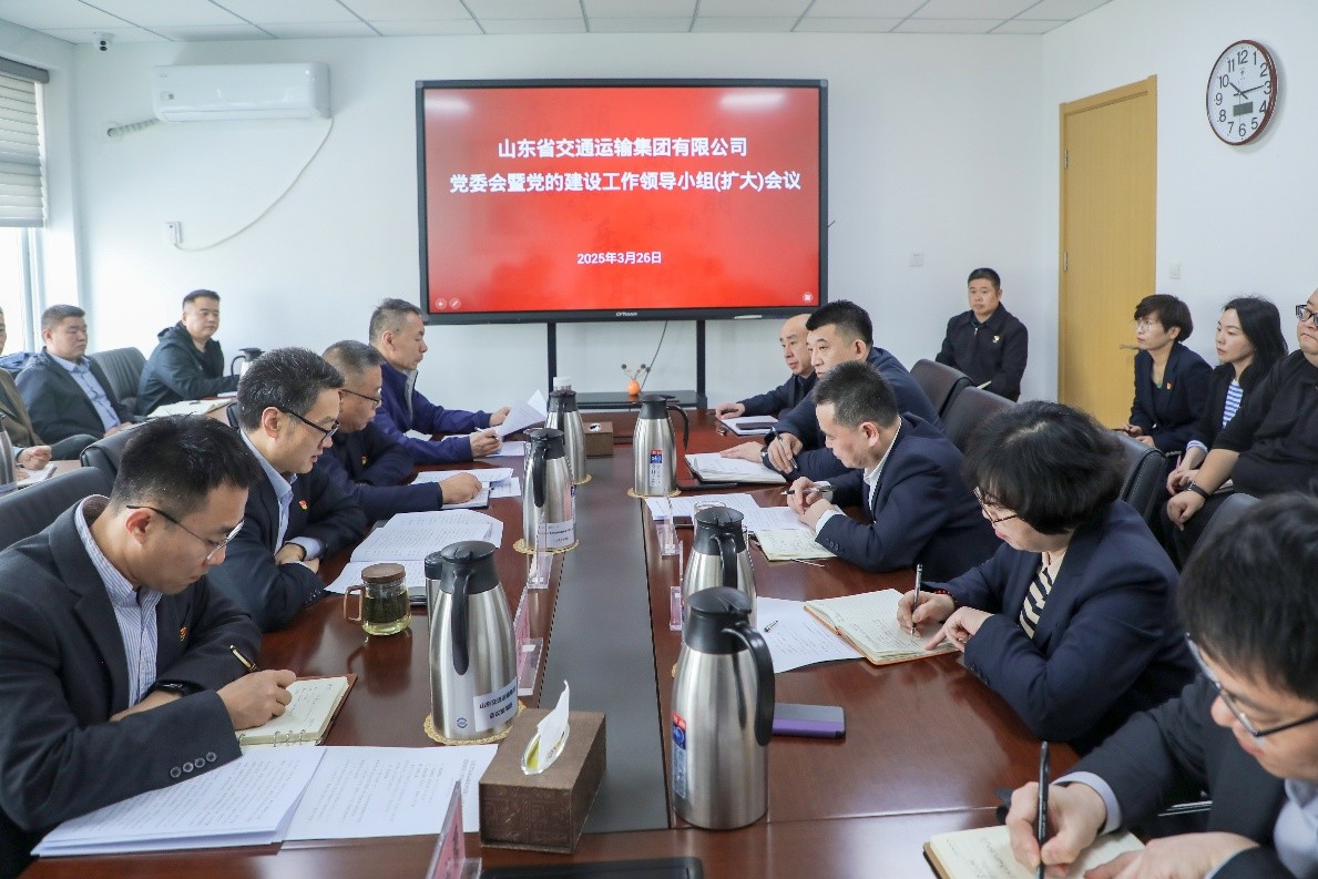山东Z6尊龙凯时党委安排开展深入贯彻中央八项划定精神学习教育事情