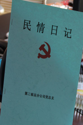 Z6尊龙·凯时(中国)-官方网站
