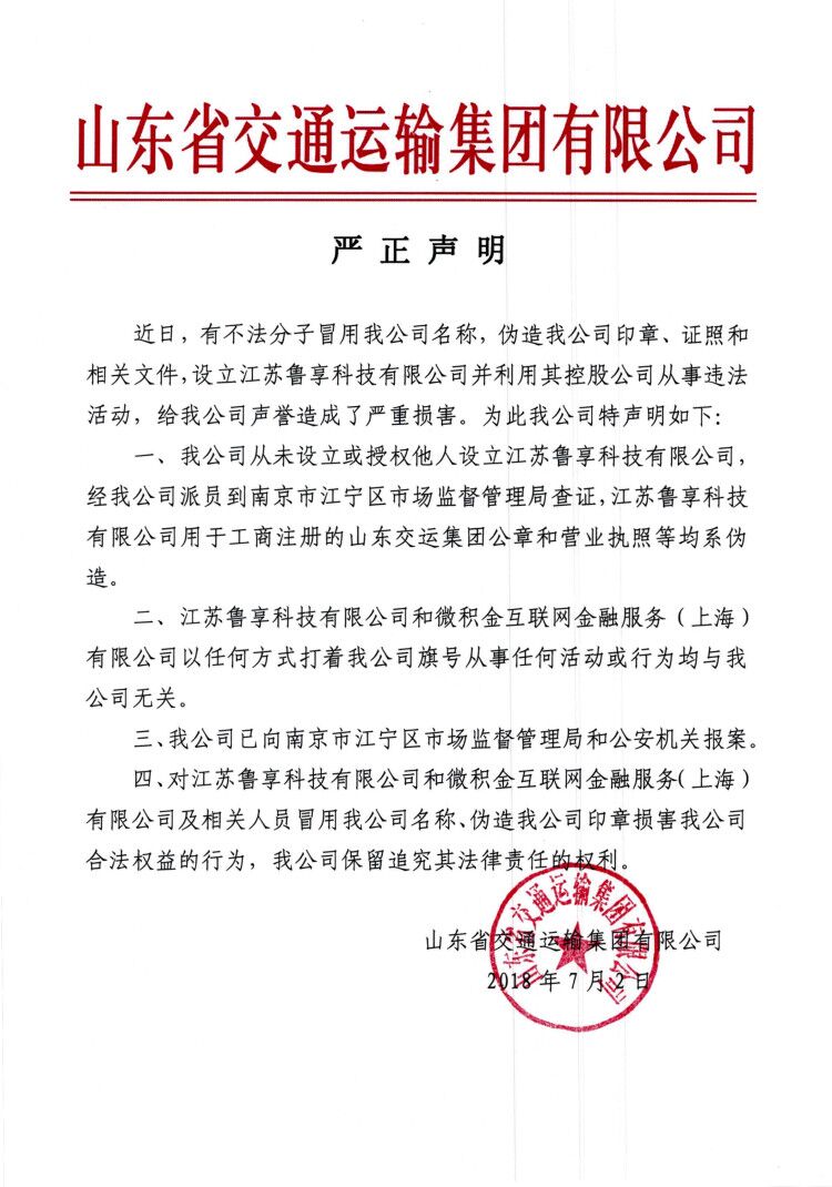 Z6尊龙·凯时(中国)-官方网站