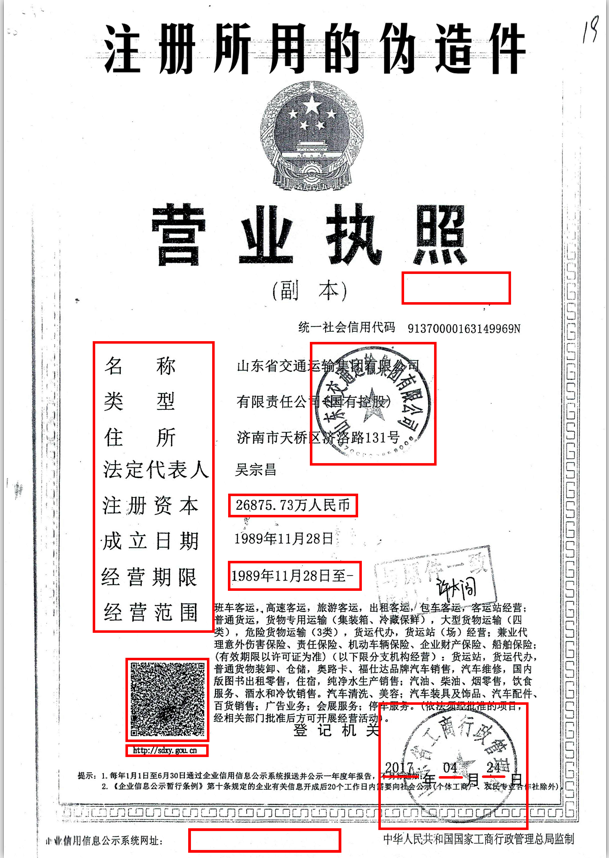Z6尊龙·凯时(中国)-官方网站